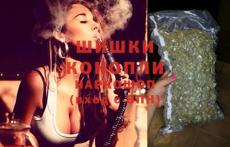 Бошки Шишки Ganja  Межгорье 